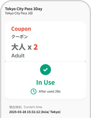 优惠券的使用方法-Step 4