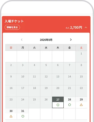 热门景点（精选项目）的购买方法-Step 1